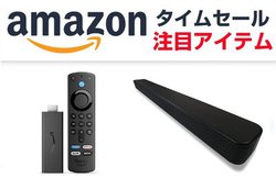 Amazon��Fire TV Stick��30%�I�t�̑�����I�\�j�[�̃T�E���h�o�[/Anker�C���z���Ȃǐl�C���i���ڔ������y�����̂����Z�[�����z