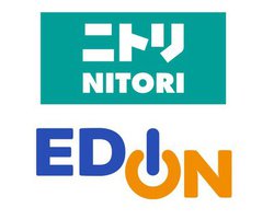 ニトリHD、エディオンに10％出資し資本提携。店舗開発や商品拡充へシナジー創出