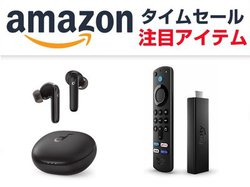 Amazon�Ől�C�u�����h�̊��S���C�����X���������������IFire TV Stick�V���[�Y��X�s�[�J�[�ނ������y�����̂����Z�[�����z