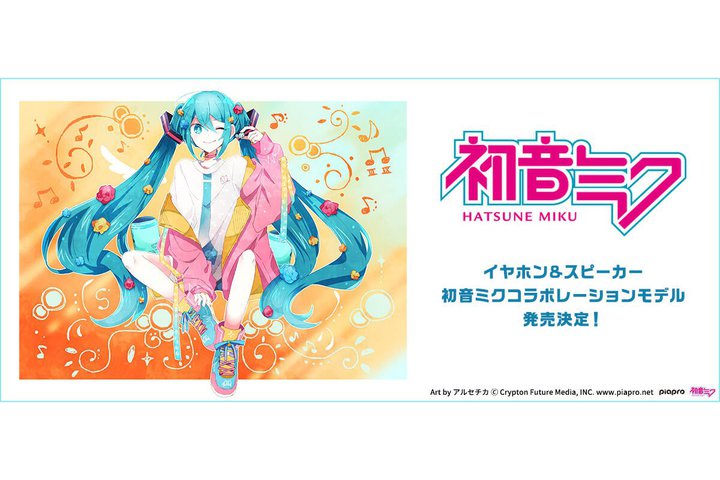 �\�j�[�A�u�����~�N�v�R���{�C���z��&�X�s�[�J�[�̐V���f����������