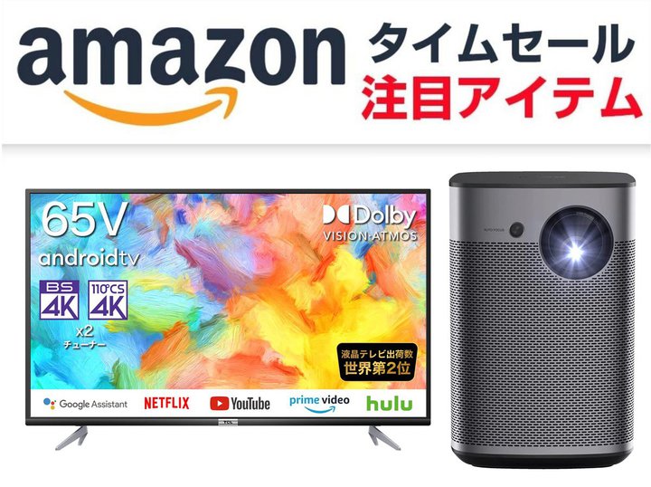 Amazon��TCL�^�n�C�Z���X��65�^4K�t���e���r��9���~�؂�I �gREGZA�h��33���I�t�̑傫�Ȋ������œo��