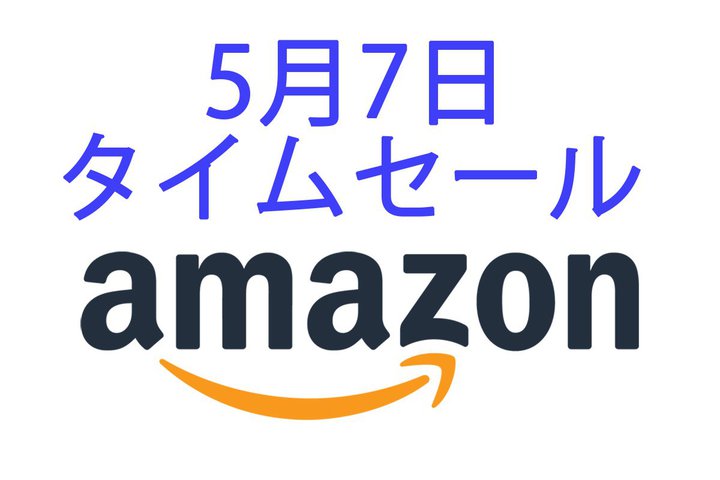 Amazon�^�C���Z�[���ASteelSeries�̃Q�[�~���O���i���������������ɁI ���R�X�p�Ȋ��S���C�����X������Ɉ���