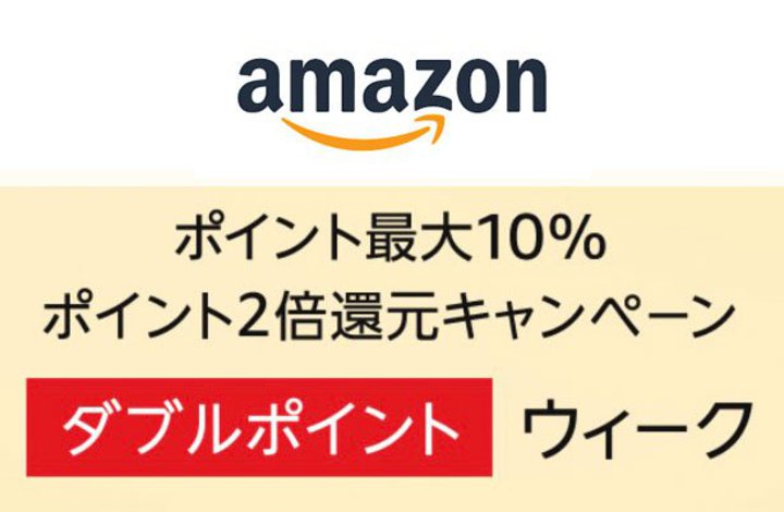 AmazonAu|Cg2{v̊ԌLy[BiPadem[gPCΏ