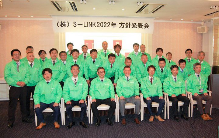 埼玉県下パナソニックショップ16店舗の組織ショップ「S-LINK」が2022年経営方針発表会を開催