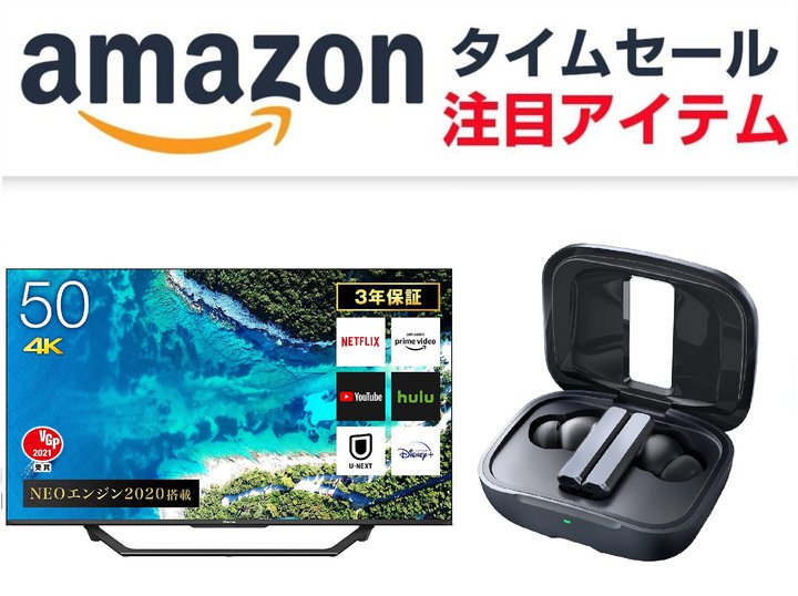 Amazon�Ńn�C�Z���X��4K�t���e���r�������IAnker�ȂǃC���z�����[���y�����̂����Z�[�����z