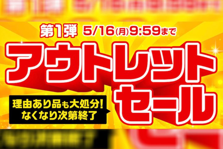 JoshinuȂȂ莟IvZ[AApple WatchBłɊi