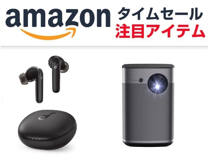 Amazon��Anker�̊��S���C�����X2���f����15%�I�t�I�l�C�̃��o�C���v���W�F�N�^�[�������y�����̂����Z�[�����z