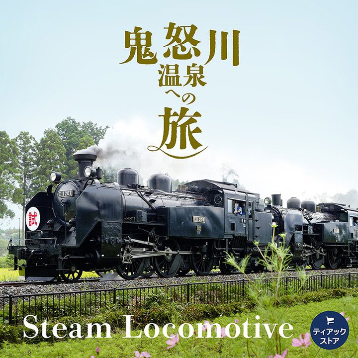 �e�B�A�b�N�A�gSL����̉��h��3�e������z�M�J�n�B�����s�w����S�{�쉷��w�܂ł̎ԊO�������^