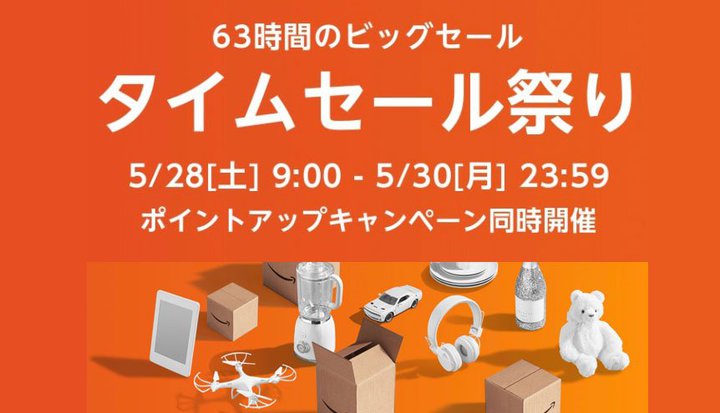 AmazonAu^CZ[Ղ528BEcho BudsFire HD^uȂǈ