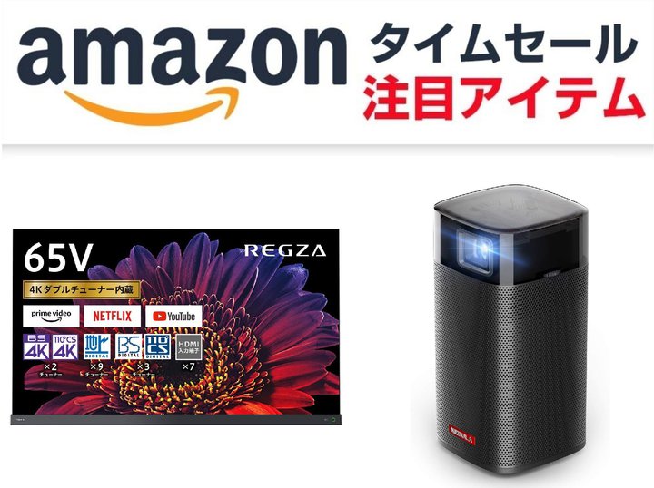 Amazon�œ��Ń��O�U�̗L�@EL�e���r���Z�[�������IAnker��BenQ�̃v���W�F�N�^�[�ނ��l�C�y�����̂����Z�[�����z