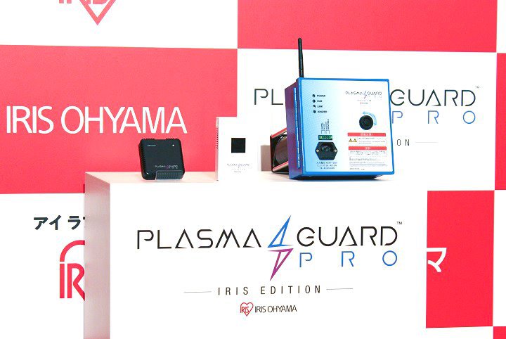 アイリスオーヤマ、大規模な空気清浄化を実現する「PlasmaGuard PRO アイリスエディション」を発売