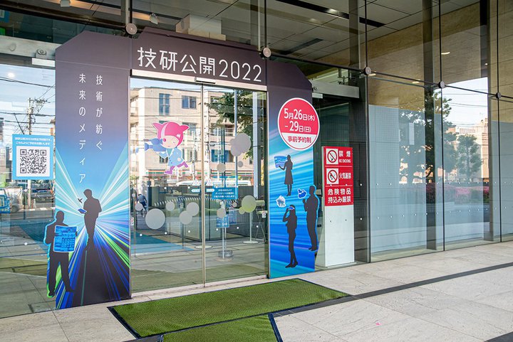 ��NHK�Z�����J���g���R��3���������h����������VR�f�o�C�X�^���^�f�[�^�t�^�ɂ������A��AR�X�g���[�~���O�Ȃ�