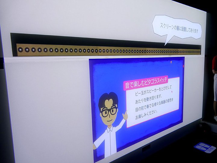 ��NHK�Z�����J�����C���A���C�X�s�[�J�[�Łu�e���r��ʂ����яo�����v����