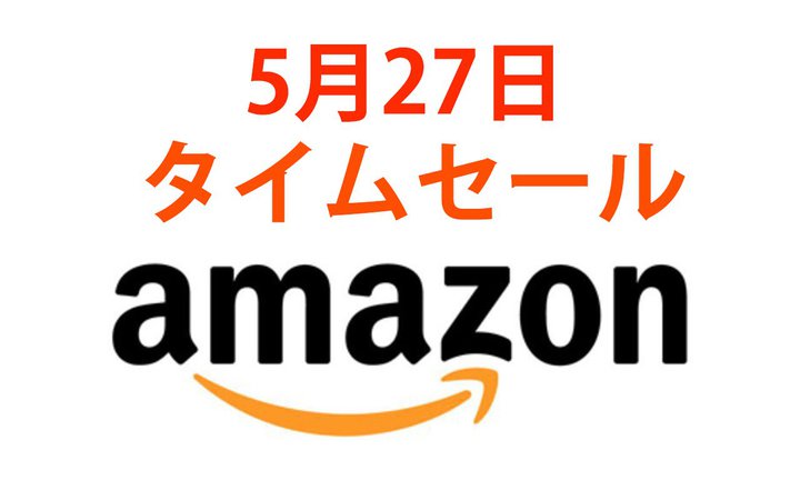 Amazon�^�C���Z�[���ABenQ�̘p�ȃQ�[�~���O���j�^�[��LED�v���W�F�N�^�[���o��I�X�|�[�c���ɍœK�ȃl�b�N�o���h�^�C���z����
