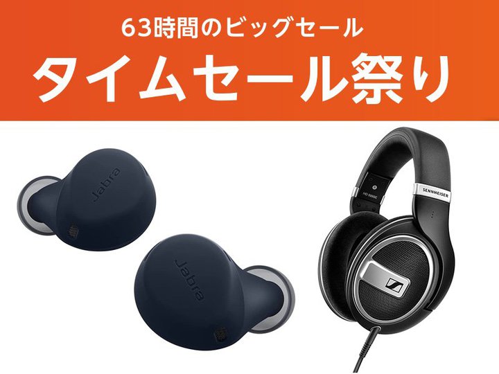 Amazon�^�C���Z�[���Ղ�AJabra/�t�@�[�E�F�C/JBL�Ȃǐl�C�C���z���������o��I�[���n�C�U�[�Ȃǃw�b�h�z���ނ��ڔ�����