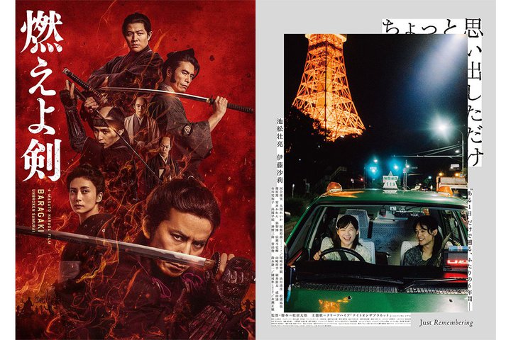 Amazon Prime Video�A���c�y��剉�́w�R���挕�x��A�r���s���E�ɓ���仂́w������Ǝv���o���������x�Ȃ�6���̔z�M��