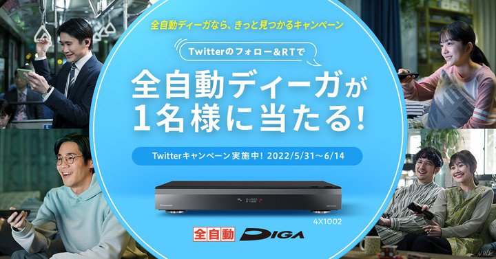 �p�i�\�j�b�N�A4K�g�S�����f�B�[�K�h�V���f�����v���[���g����Twitter�L�����y�[��