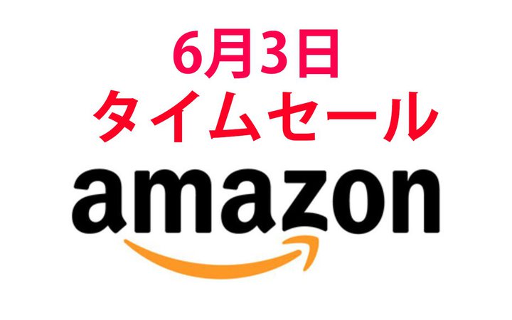 Amazon�^�C���Z�[���AVGP��܂̊��S���C�����X�������IAnker�̎����^�ׂ�v���W�F�N�^�[��������