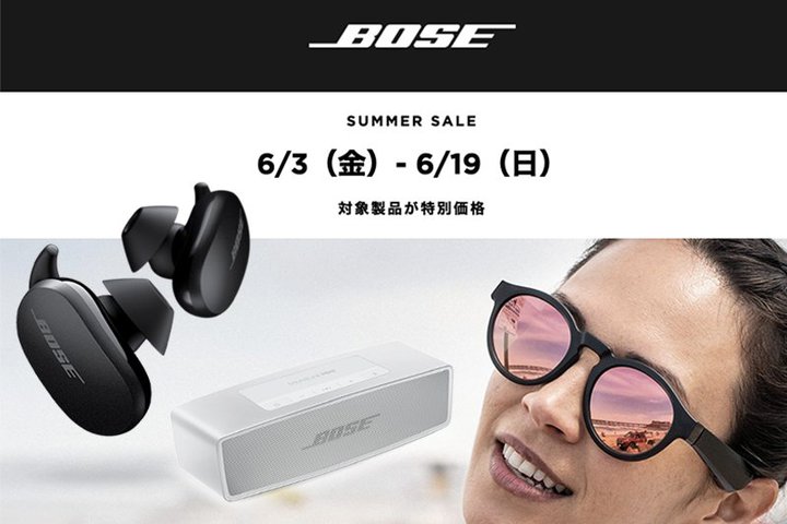 �{�[�Y�A�l�C���i�Ώۂ̃T�}�[�Z�[�����{���INC���S���C�����X�uQC Earbuds�v��T�E���h�o�[�e���