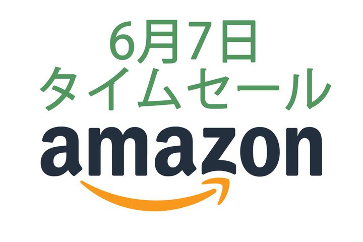 Amazon�^�C���Z�[���AEarFun�^Tribit�̖h��Bluetooth�X�s�[�J�[�����荠�ɁI���S���C�����X�C���z����