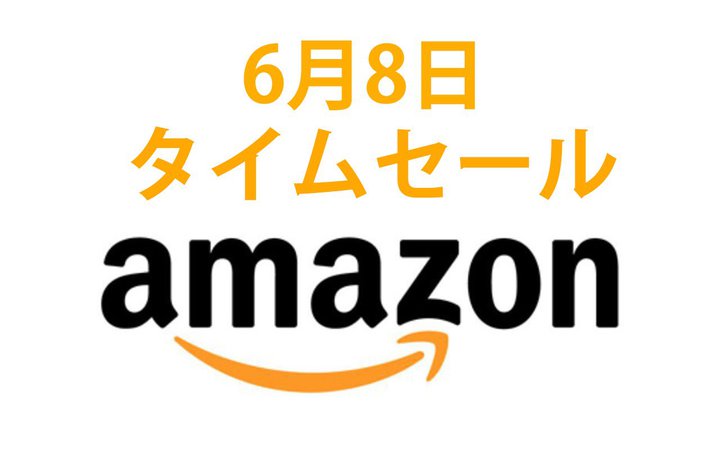 Amazon�^�C���Z�[���AXGIMI�̃��o�C���v���W�F�N�^�[���Z�[�������I1MORE�̏��^���S���C�����X������