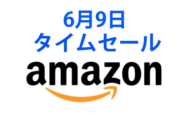 Amazon�^�C���Z�[���AAudioengine�̃A�N�e�B�u�X�s�[�J�[���o��IAnker�̃��o�C���v���W�F�N�^�[��������