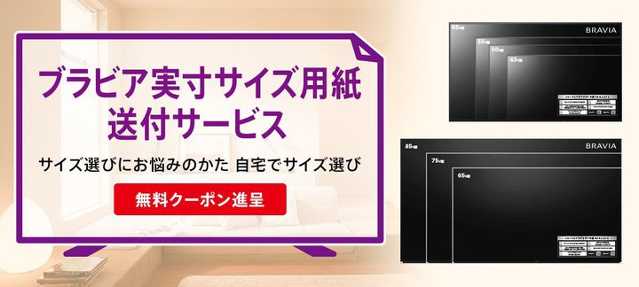 �\�j�[�A��ʃT�C�Y��ڂŌ��Ĕ�r�ł���u�u���r�A�����T�C�Y�p���v��舵���ĊJ�B�V���f���̃f�U�C���ɑΉ�