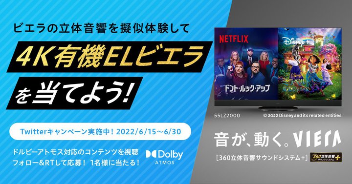 �p�i�\�j�b�N�A4K�L�@EL�r�G���uTH-55LZ2000�v�������闧�̉����̌��L�����y�[��