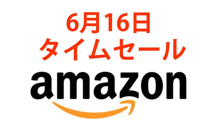 Amazon�^�C���Z�[���AVGP2022���܂̊��S���C�����X���Z�[�������ɁIcheero�̍��R�X�p�C���z�������C���i�b�v
