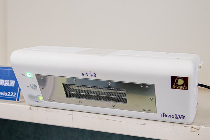 �A�X�g���f�U�C�������ۑ��u���āA8K/30p�̑����_VR�f����