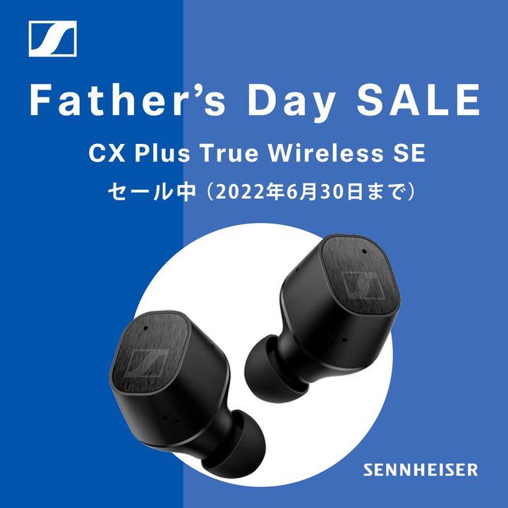 �[���n�C�U�[�A���S���C�����X�uCX Plus True Wireless SE�v���Z�[�����i�Ŕ̔�����u���̓��L�����y�[���v�����{��