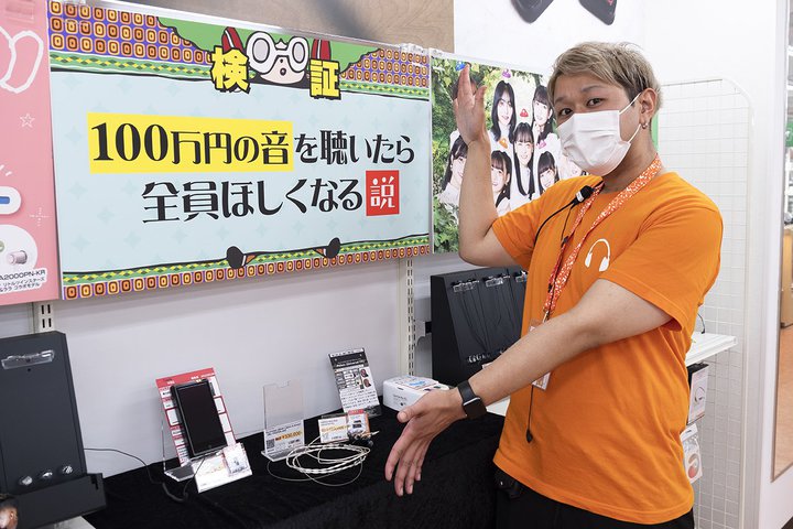 {I[vA eCzwOX́gnh͂BkɁuCz̃e[}p[Nva