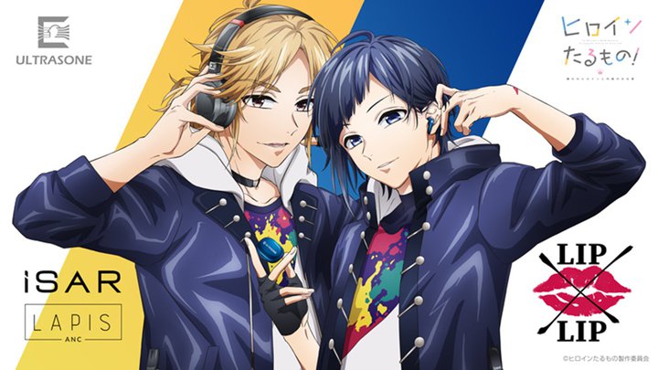 ULTRASONE�A�w�q���C��������́I�x�ƃR���{�B�wLIP�~LIP�x���C���z���̃C���[�W�L�����N�^�[��
