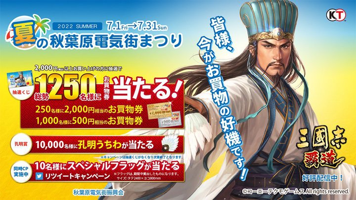 uEv钊IBuĂ̏HtdCX܂v7/1Jn