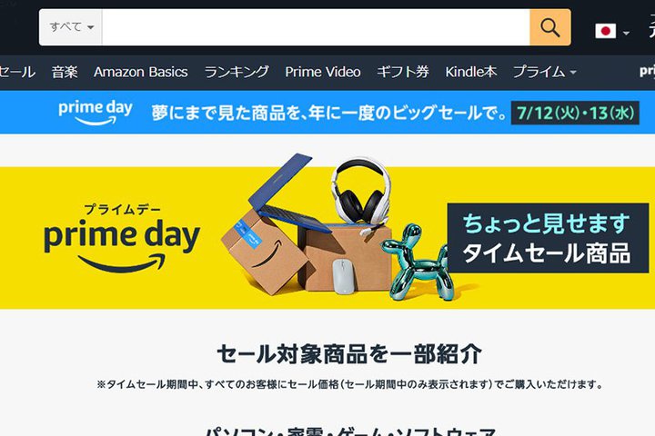 �uAmazon�v���C���f�[�v�A�Z�[���Ώەi��񂪎��O���J���BLG 4K�e���r��\�j�[ �w�b�h�z���Ȃ�