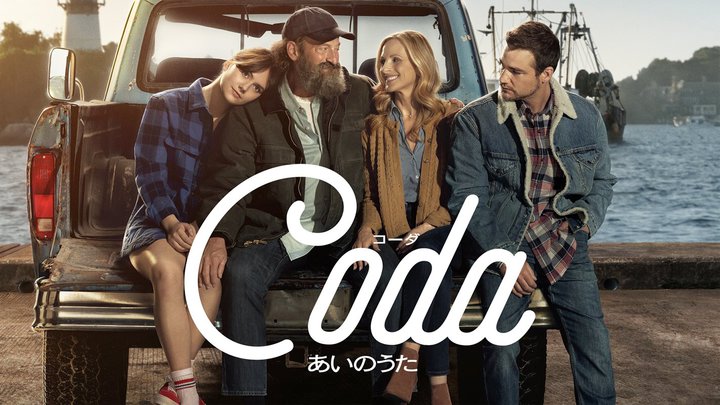 Amazon Prime Video�A�A�J�f�~�[��i�܎�܂́w�R�[�_ �����̂����x��G�����b�q�ēŐV��w���[���t�H�[���x�Ȃ�7���z�M��i