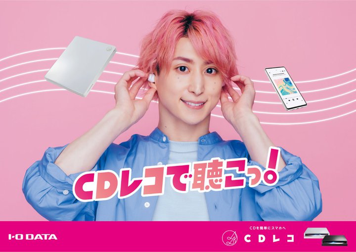 ACEI[AuCDRṽC[WLN^[Snow ManEvԑB7/1CMJ