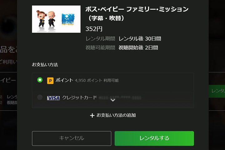 Hulu�A�s�x�ۋ���i���X�}�z�A�v���Œ��ڔ�����u�|�C���g�v���x����