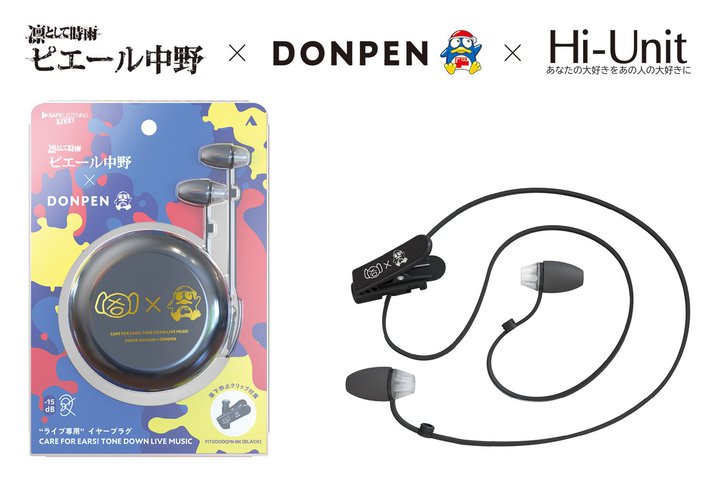 �s�G�[������~�h���E�L�z�[�e�́u���C�u��p�����v�B�o�C�u�X����ƃh���y�����f�U�C��