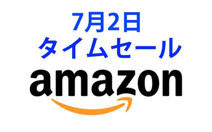 Amazon�^�C���Z�[���AAnker�̃��{�b�g�|���@2���f���������I�X�|�[�c�����C���z��������������