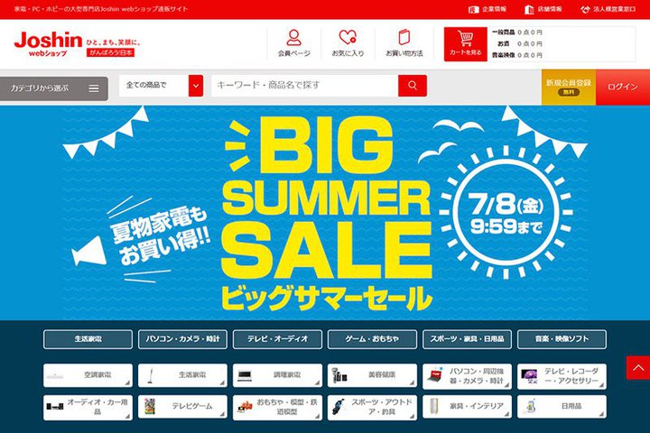 �W���[�V��web�A�u�r�b�O�T�}�[�Z�[���v�J�Ò��B4K�e���r�⍜�`���C���z���ȂǊe�킨����