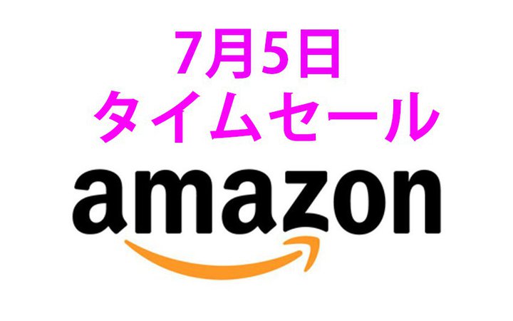 Amazon�^�C���Z�[���AAVIOT�̍��R�X�p���S���C�����X���v���C�X�_�E���I�M�t�g���L�����y�[�����v�`�F�b�N