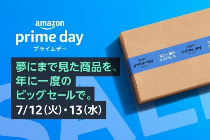 Amazon�v���C���f�[�A��2�e�̖ڋʏ��i���J�B�ŐVApple Watch�⃋���o��ʋ@�A�X�}�[�g�X�s�[�J�[�Ȃ�