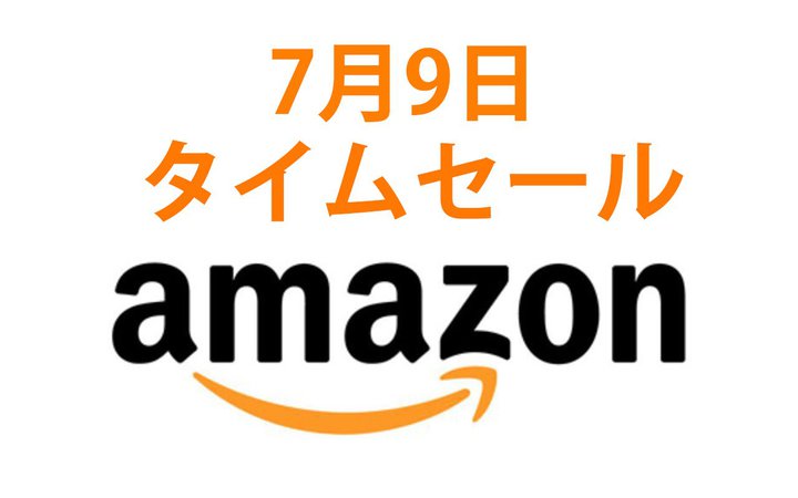 Amazon�^�C���Z�[���ABelkin�̃h�b�L���O�R�l�N�^�[���^�C���Z�[���ɓo��I�M�t�g���L�����y�[�����v�`�F�b�N