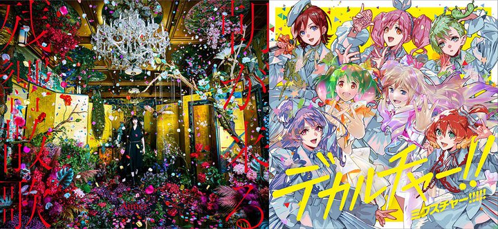 moraA2022N㔼Aj\LO\BłꂽVÓwSŁx́ucÚv