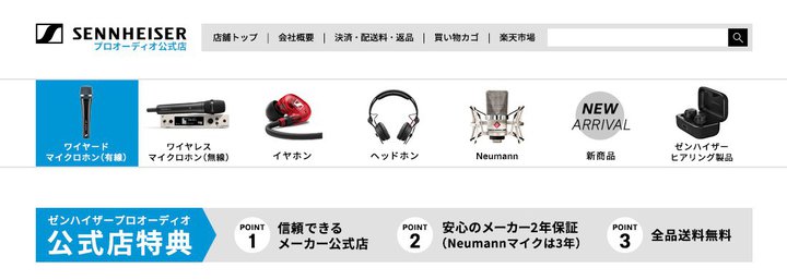 �[���n�C�U�[�A�y�V�s��œW�J����v���I�[�f�B�I�����X�����j���[�A���B���y�^�f������������i�����C���i�b�v