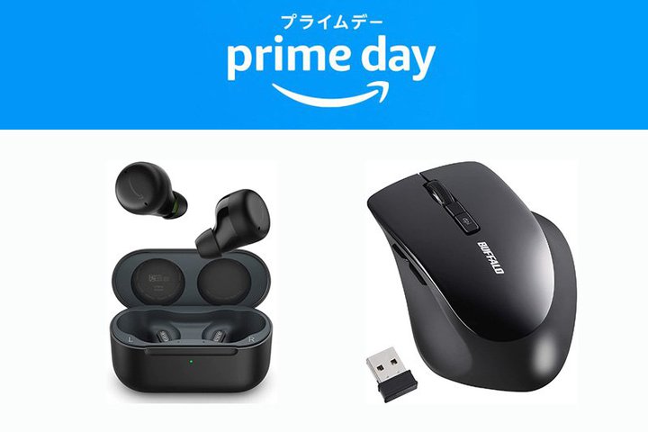 Amazon�v���C���f�[�ŏI���B�啝�����I�u���z�ȉ��v�̒��ڃA�C�e���̓R��