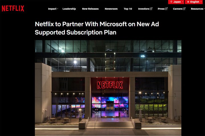 NetflixA\́uLቿivṽZ[Xp[gi[MicrosoftI