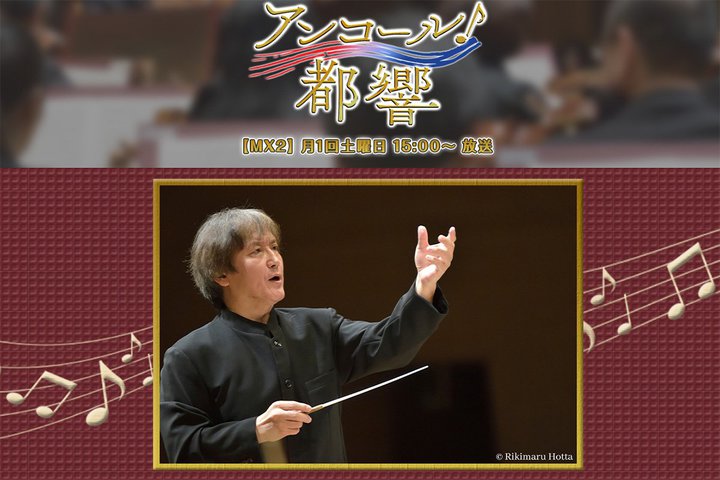 TOKYO MX�A�g�n��g���hDolby Atmos����R���e���c���n�C�u���b�h�L���X�g�Ŕz�M