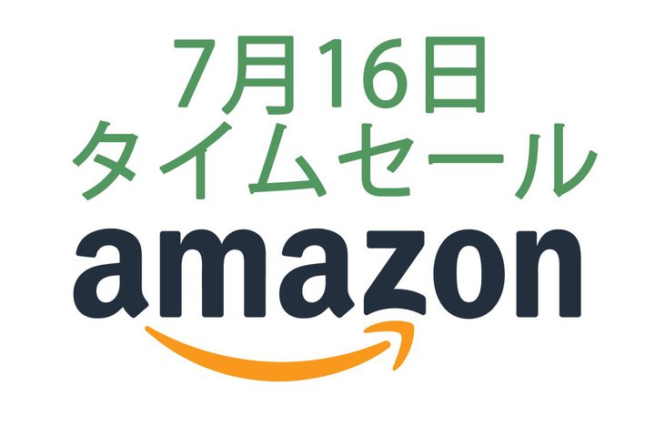 Amazon�^�C���Z�[���A�h�E�V�V���̑̉����߃f�o�C�X�uTempo Loop�v�����������ɁI �p���J�ẪM�t�g���L�����y�[�����v�`�F�b�N